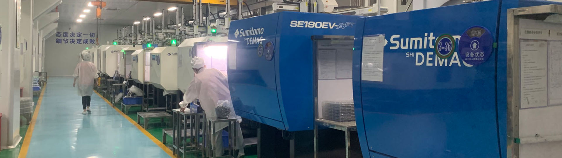 Injection Molding